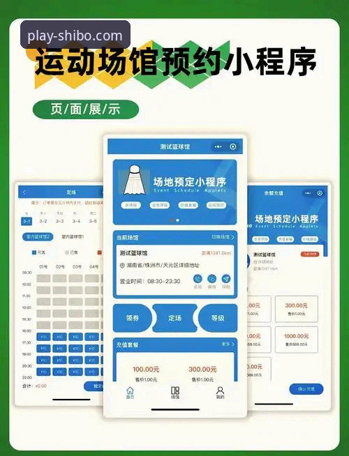 2026十博体育app扫码下载与移动端体验完整指南
