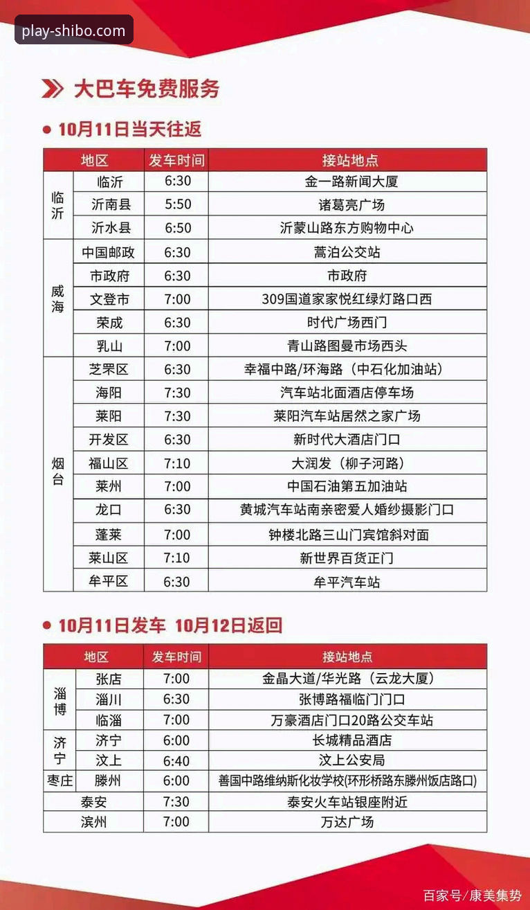 十博体育app客户端下载 新手必看:我的十博体育app客户端下载与使用全攻略